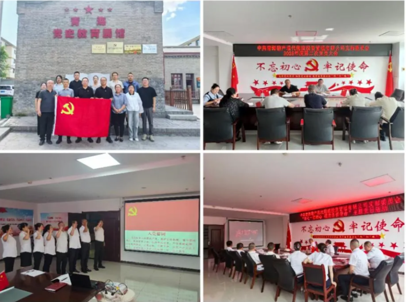 現(xiàn)代物流公司黨支部開(kāi)展&ldquo;傳承紅色基因&middot;踐行使命擔(dān)當(dāng)&middot;賦能公司發(fā)展&rdquo;&ldquo;七一&rdquo;系列活動(dòng)