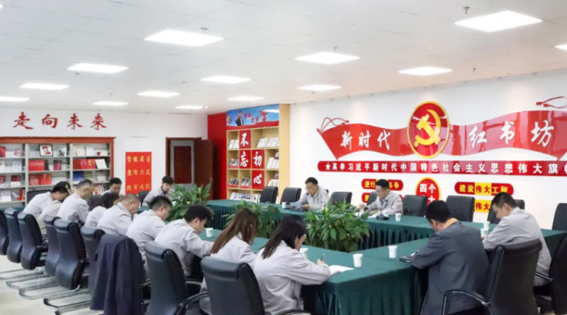 集團(tuán)機(jī)關(guān)第一、第二黨支部聯(lián)合開(kāi)展&ldquo;慶七一&rdquo;主題黨日活動(dòng)