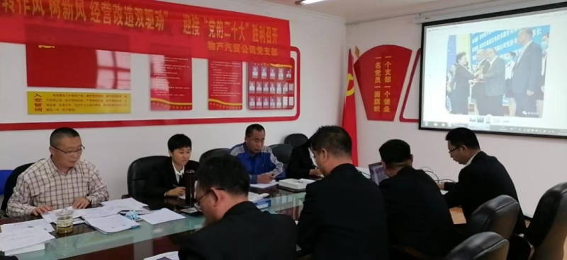 &ldquo;黨員教育、黨員培訓、黨員鍛造&rdquo;之&ldquo;奮戰收官季&rdquo;